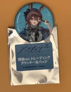 2025年最新】ArkNightsの人気アイテム - メルカリ