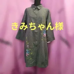 《きみちゃん様専用です》♥新品・タグ付き♥【アラナ】ワンピース