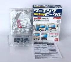 2026年最新】ワーキングビークルの人気アイテム - メルカリ