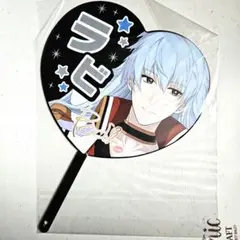 アイ★チュウ 4周年絵柄 ハートうちわ