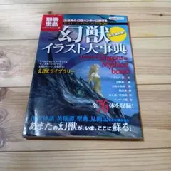 Item thumbnail for item 24ecef4e-c81f-4c6a-9fd8-3b366faca85b