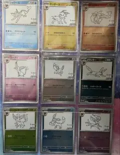 yu nagabaイーブイ 9種 ブイズ プロモ フルコンプセット 長場雄 美品