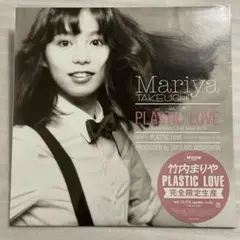 新品 竹内まりや／PLASTIC LOVE レコード 特典付 - メルカリ