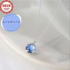 S925 スカイブルートパーズ 天然石 一粒 ネックレス 新品 N582 - メルカリ