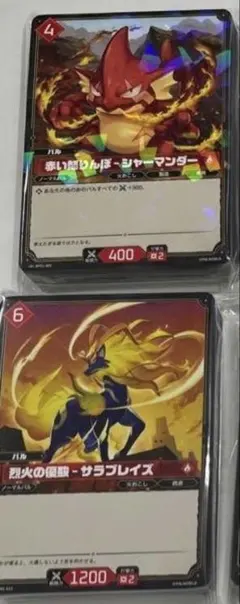 パルワールドオフィシャルカードゲーム パルパゴスの夜明け 緑 RR以下4