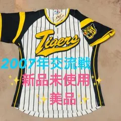 2026年最新】2007交流戦限定の人気アイテム - メルカリ