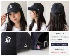 【LA購入・美品】New Era デトロイト・タイガース キャップ ネイビーのサムネイル