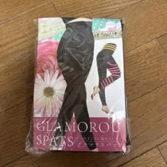 GLAMOROU SPATS ブラック着圧レギンス