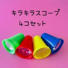 みーちゃん様 リクエスト 3点 まとめ商品