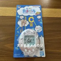 たまごっち　一番くじ　C賞　コンパクトミラー　ピンク