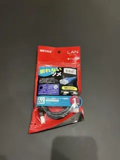BUFFALO カテゴリ6A LANケーブル 1m