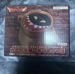 ドラゴンクエスト　AM　光る貯金箱　あくまのつぼ 新品未使用