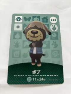 どうぶつの森 amiiboカード ボブ - メルカリ
