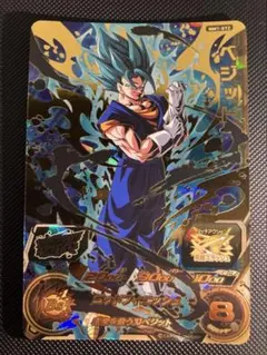 スーパードラゴンボールヒーローズ ベジット MM1-072 - メルカリ