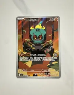 2026年最新】マーシャドー ポケカの人気アイテム - メルカリ