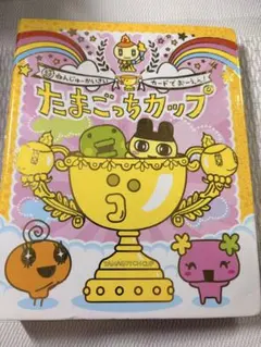 大たまごっち展 ICカードケース キーホルダー 新品 みみっち - メルカリ