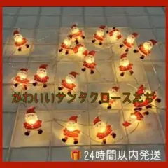 メル43366様 リクエスト 2点 まとめ商品