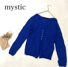 【ミスティック】（M） Vネックカーディガン ウール混合 原色派手めカジュアル