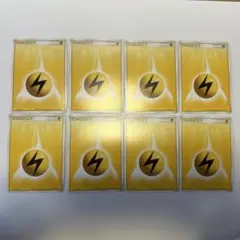 ポケモンエネルギーカード14枚まとめ売り