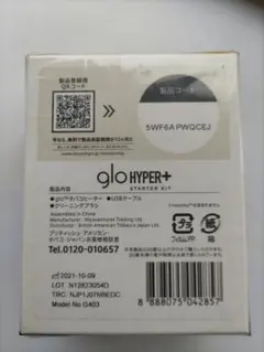 glo HYPER+ スターターキット 本体 G403