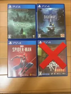 PS4 ソフト 4本セット ※単品売り不可 - メルカリ
