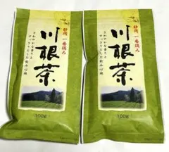 静岡一番摘み 川根茶 丸山製茶 100g×2袋 新茶　1830円分のサムネイル