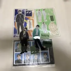 超特急タクヤ　アクスタ