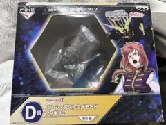 一番くじ SDガンダム Gジェネレーション D賞 バンシィデストロイモードのサムネイル