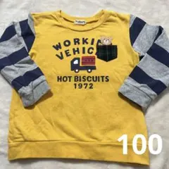 ホットビスケッツ　ミキハウス　トレーナー　110