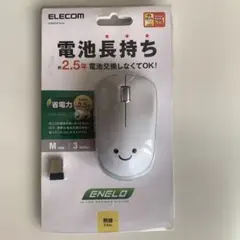 新品　ワイヤレスマウス M-IR07DR