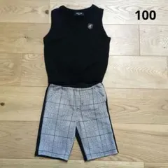 コムサイズム 男の子 100 ベスト パンツ セット