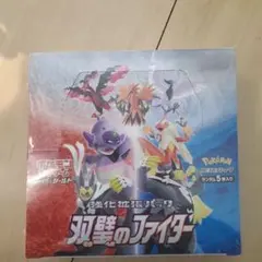 双璧のファイター　BOX　新品未開封　シュリンク付き　ポケモンカードゲーム ポケモンカードゲーム ソード＆シールド 強化拡張パック「双璧の