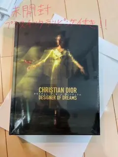 2025年最新】クリスチャンディオール展図録の人気アイテム