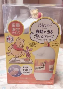 Biore 泡ハンドソープ ディスペンサー スヌーピーデザイン - メルカリ