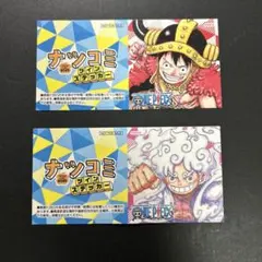 ナツコミ2025 ツインステッカー　ワンピース　２種セット