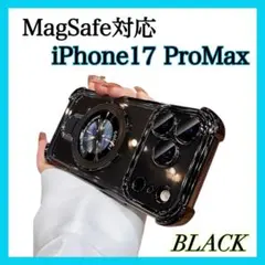 iPhone17ProMax ケース ブラック MagSafe スタンド d