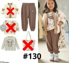 ☆新品未開封☆Disney ミニー ミッキーロンT 女の子 130長袖カットソー