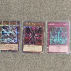 遊戯王　レッドアイズブラックドラゴン　 25h 激流葬25h 他