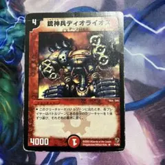 榎*斎様 鋼神兵ディオライオス 初期　プロモカード 英語版 銃神兵ディオライオス プロモ ノンホイル 1枚の通販 土日祝休