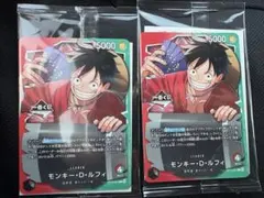 一番くじ ワンピース CARD GAME 購入特典カード