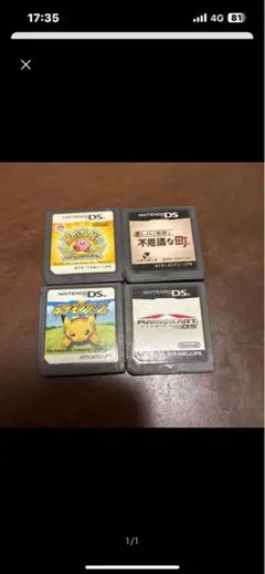 ニンテンドーDSソフト4本セット