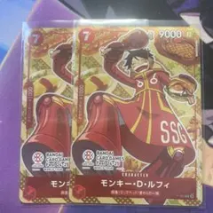 ワンピースカードゲーム BCGfes 24−25 モンキー・D・ルフィ　プロモ