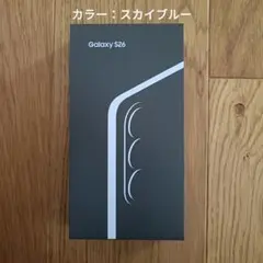 Galaxy S26 ultra 512GB スカイブルー 未開封、新品 e03 - メルカリ