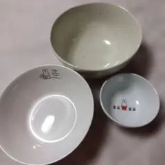 ミッフィー 55周年記念 ボウル 3個セット