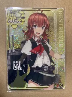 Item thumbnail for item 61df482f-28c5-4d39-ba91-6883428c8015