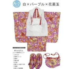 【新品】白×パープル 被布着セット 草履・巾着付き
