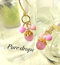 ピンクキャッツアイのリングピアス ゴールド 天然石 ハンドメイド 桜 春