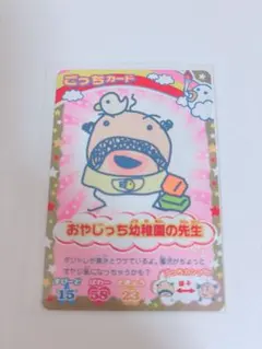 2025年最新】たまごっちカードレアの人気アイテム - メルカリ