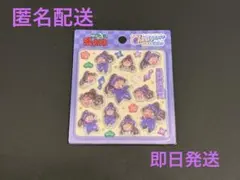 忍たま乱太郎　チェリジェムステッカー　尾浜勘右衛門　カミオジャパン