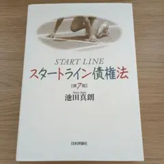 Item thumbnail for item 15824a34-67ef-4fed-972b-4cfe44b874a8